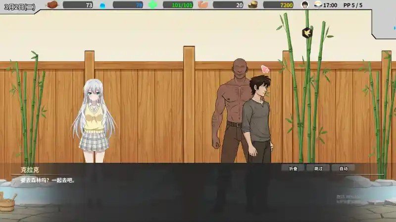 异世界旅馆 实机画面 演示图 8